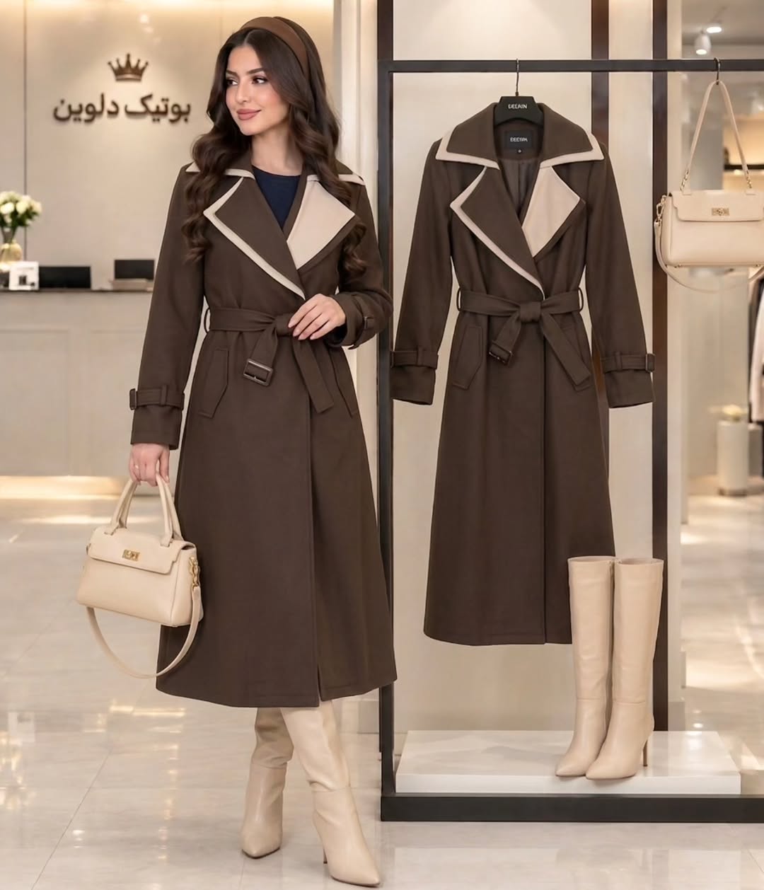 بارانی آستردار ریحانه 💞