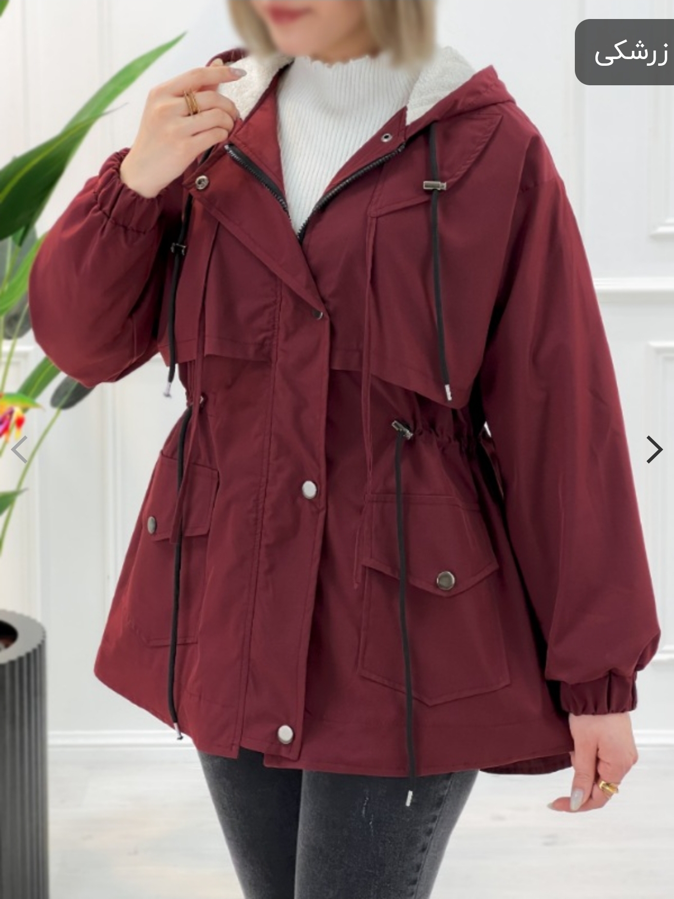 Screenshot_۲۰۲۶۰۱۰۳_۰۰۱۳۵۵_Chrome