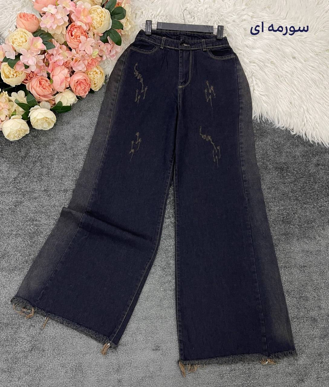 شلوار جین شافل - Image 2