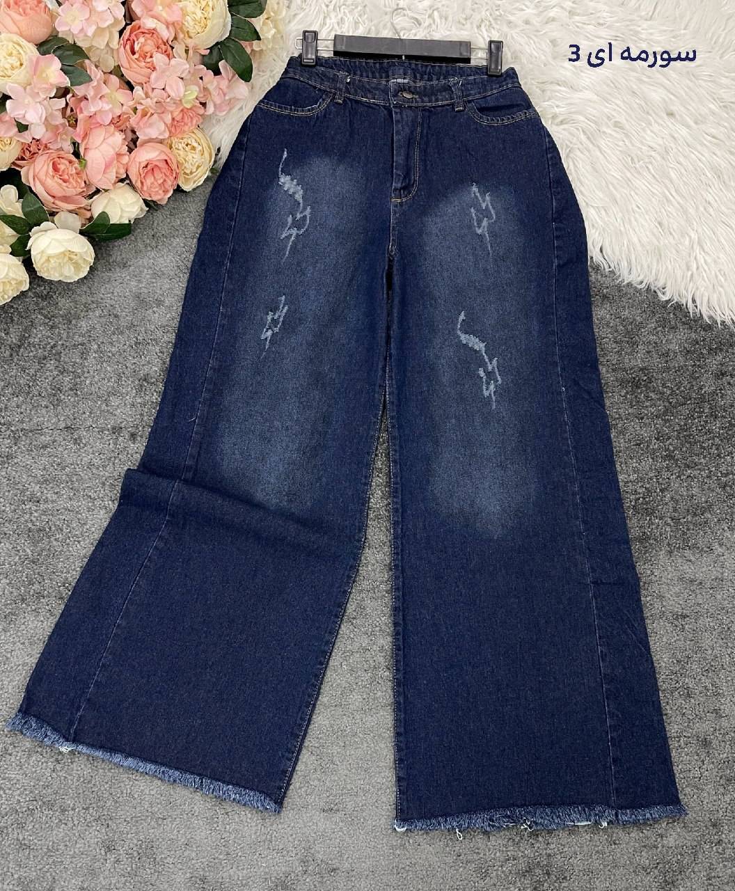 شلوار جین شافل - Image 3