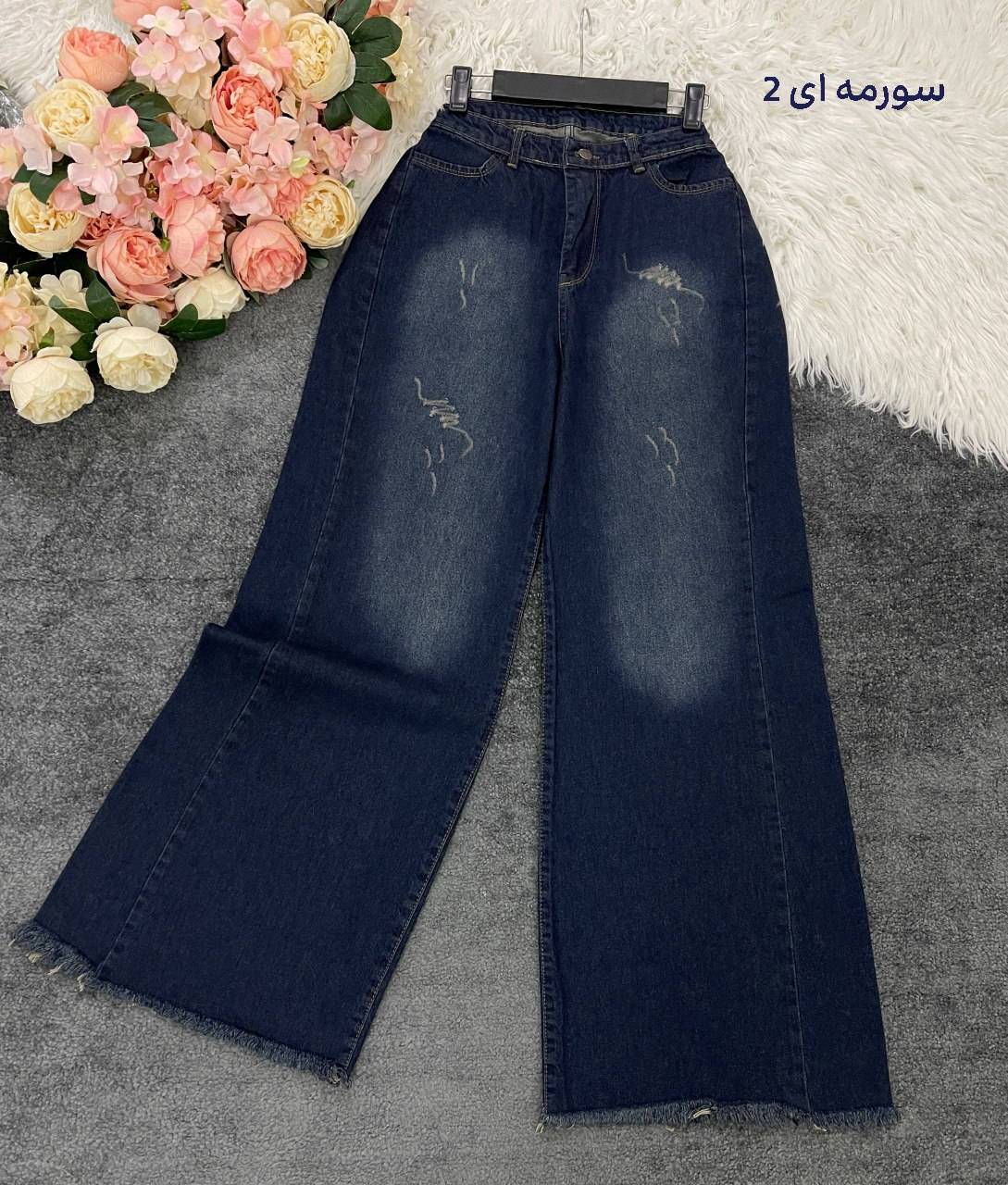 شلوار جین شافل - Image 5